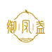 御凤盏
