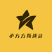 小方方甄选店