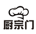 厨宗门调味品店