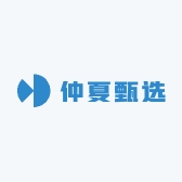 仲夏之夜甄选
