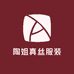 陶姐真丝服装店