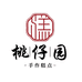 欧秋庆漳州食品专卖店