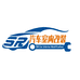 SR名车室内改装厂