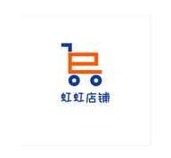 虹虹店铺