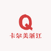 卡尔美浙江