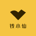 钱小仙