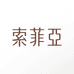 索菲亚官方旗舰店