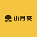 小月亮好货