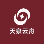天泉云舟