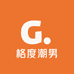 格度潮男工厂店