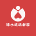 涞水核桃老李