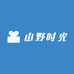 阿金的山野时光