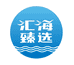 汇海臻选