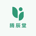 腾辰堂