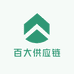 百大供应链