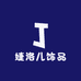 沐兑饰品
