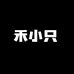 禾小只食品批发零售