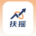 扶摇 供应链