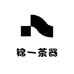 锦一茶器