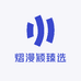 熠漫颖臻选