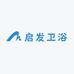 启发卫浴