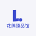 龙腾臻品馆