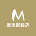摩洛斯数码