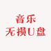 壹星语供应链
