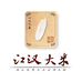 江汉大米企业店