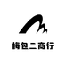 梅包二商行