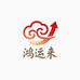 鸿运来精品男装