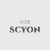 尚佳意SCYON心动包