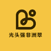 光头哥非洲翠