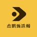 杰鹏甄选阁
