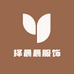 择晨晨服饰