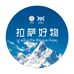 西藏优品馆