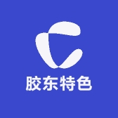碧轩胶东特色