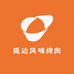 延边青青生鲜水果小店