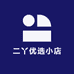 二丫优选小店