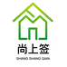 兰山区尚上签日用百货店个体店