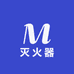 蓝克灭火器