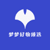 梦梦好物臻选