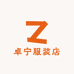 会泽卓宁服装店