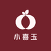 小喜玉画吉祥
