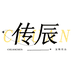 传辰宠物用品店