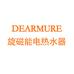 DEARMURE威海雅霏尔电器有限公司专卖店