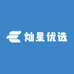 灿星优选