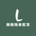 琳琳海参批发