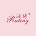 Ruting汝婷官方旗舰店
