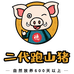 穗珍农产品